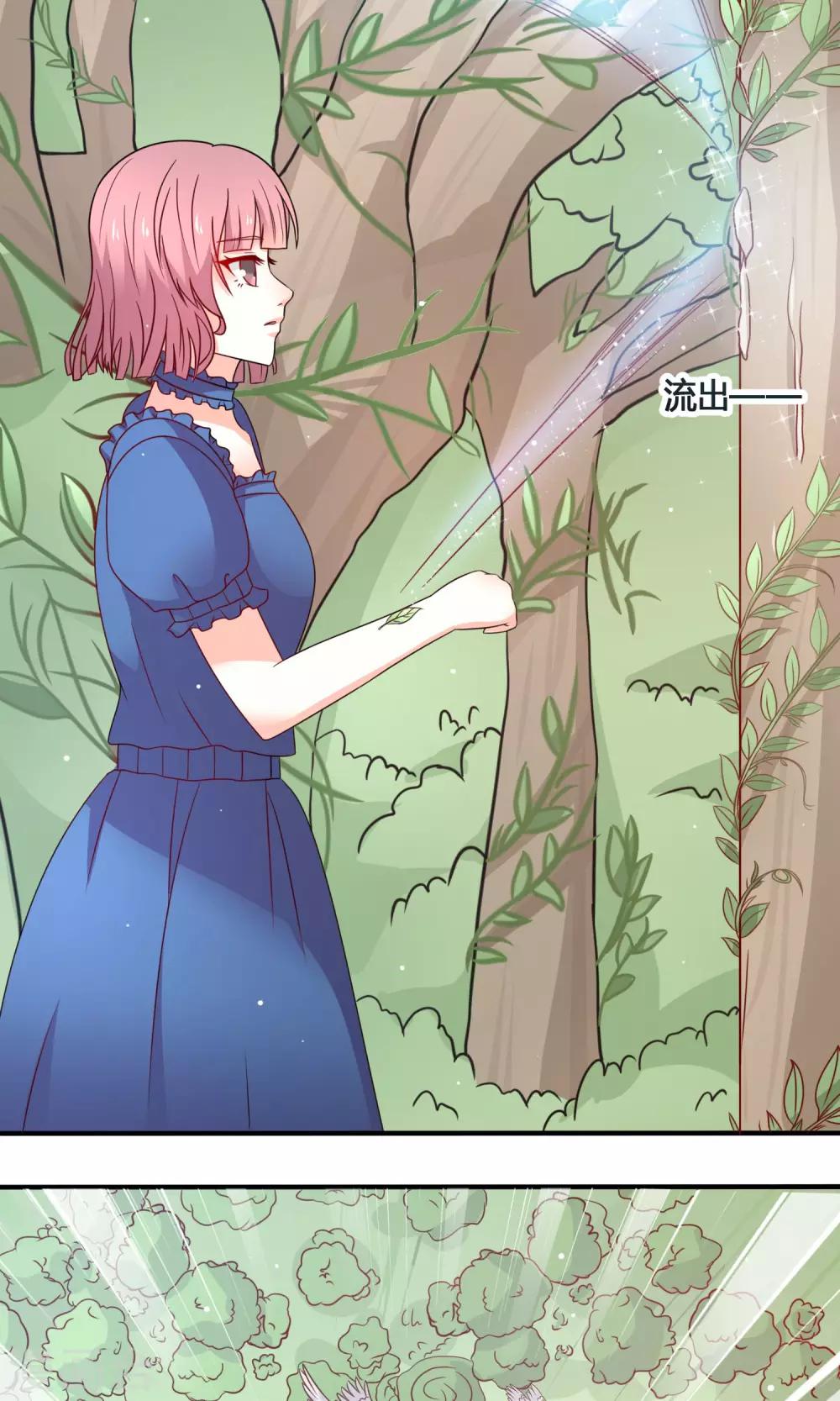 第6话 一起逛街？-第7话