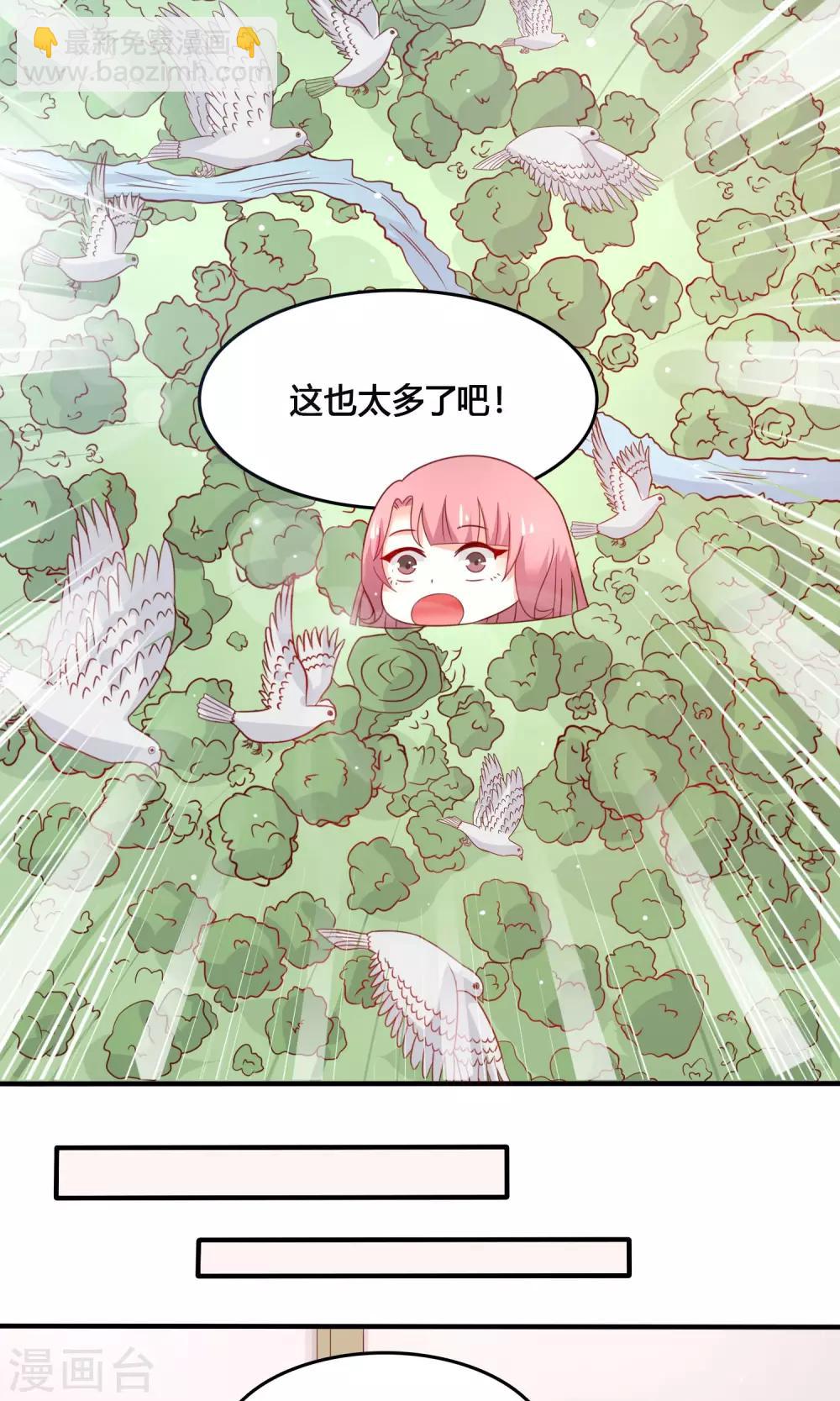 第6话 一起逛街？-第7话