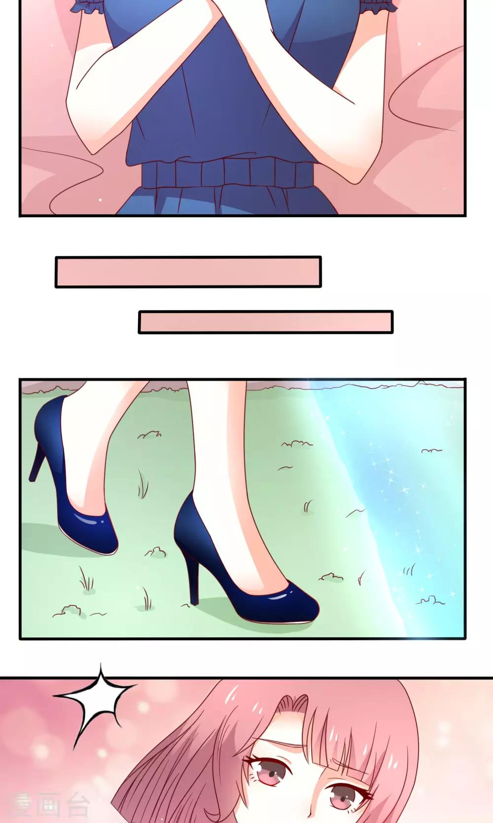 第6话 一起逛街？-第7话