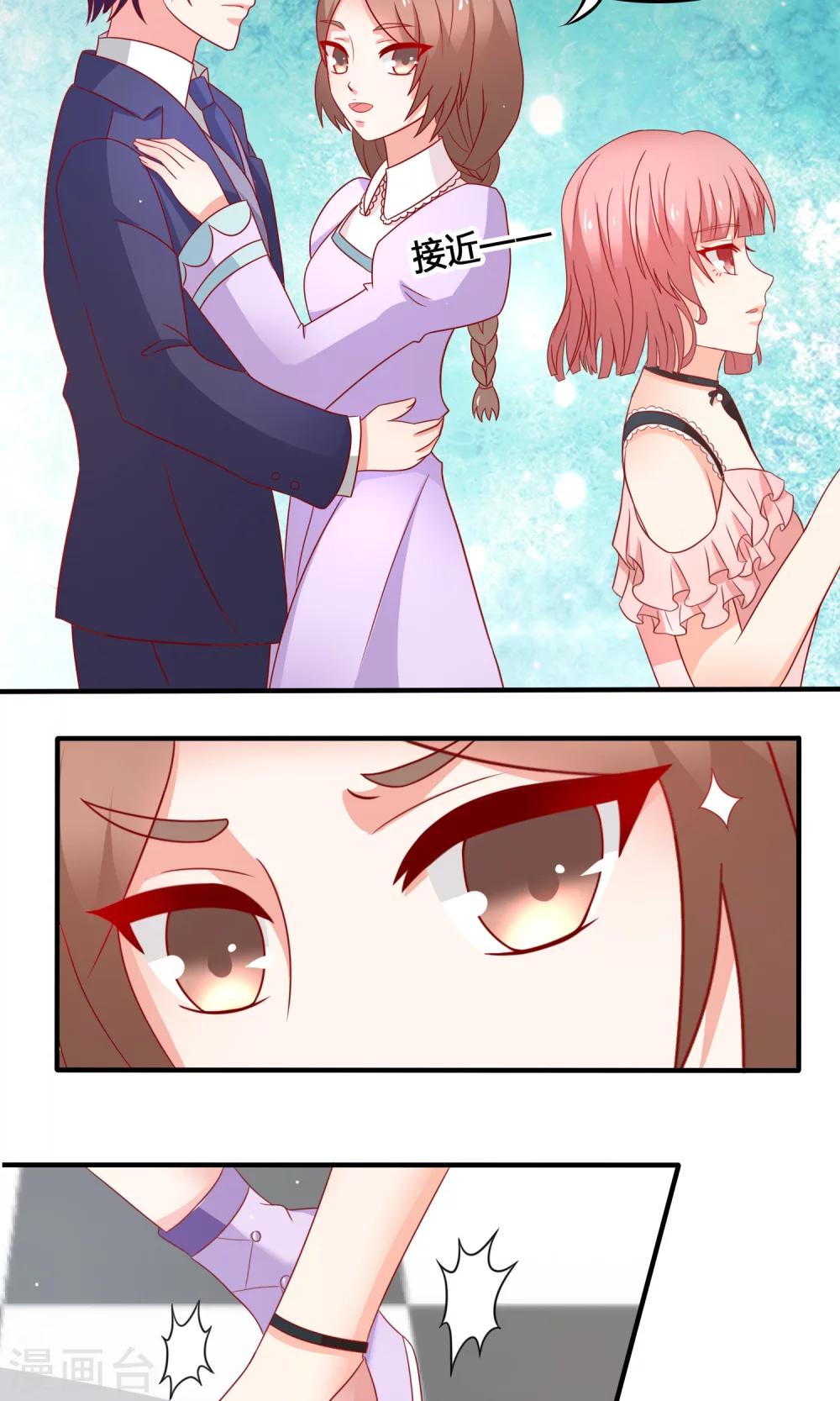 第8话 奇怪的女人-第9话