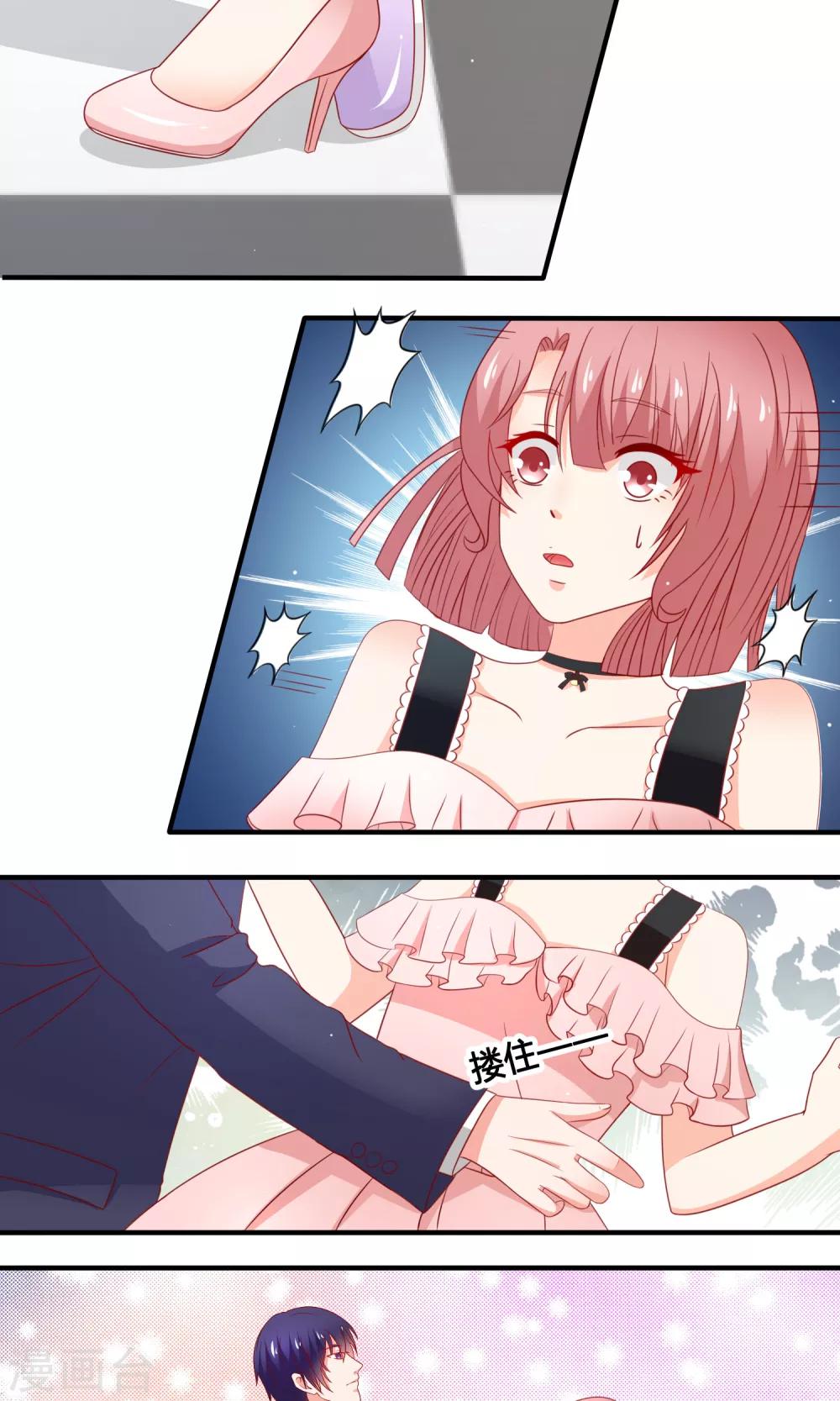 第8话 奇怪的女人-第9话