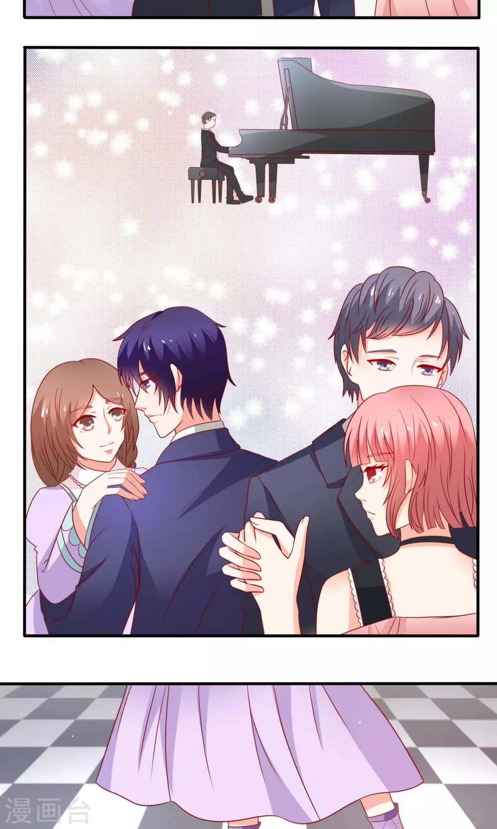 第8话 奇怪的女人-第9话