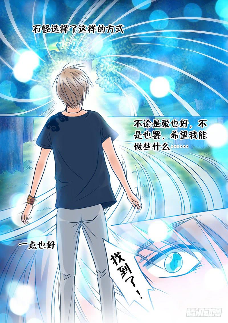 19 重要的回忆2-第19话