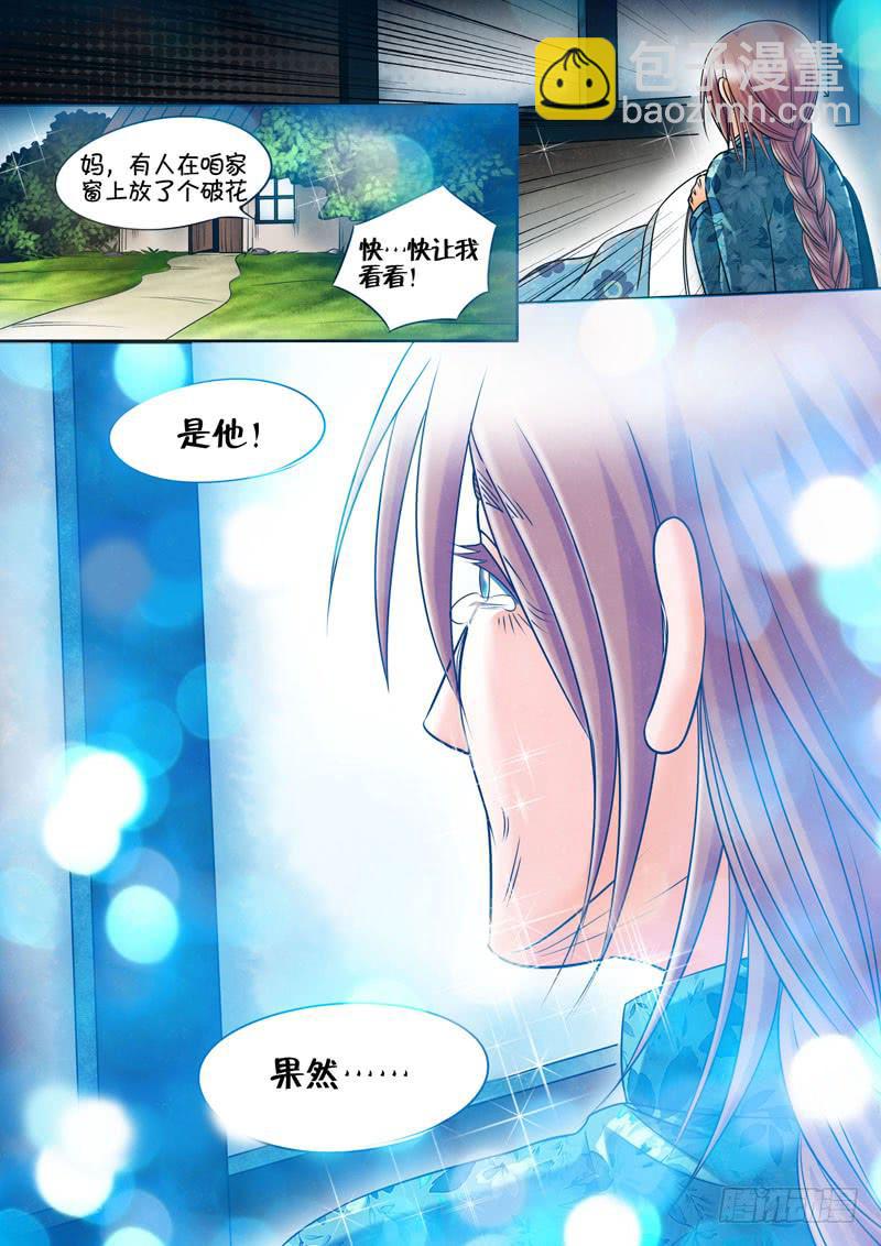 19 重要的回忆2-第19话