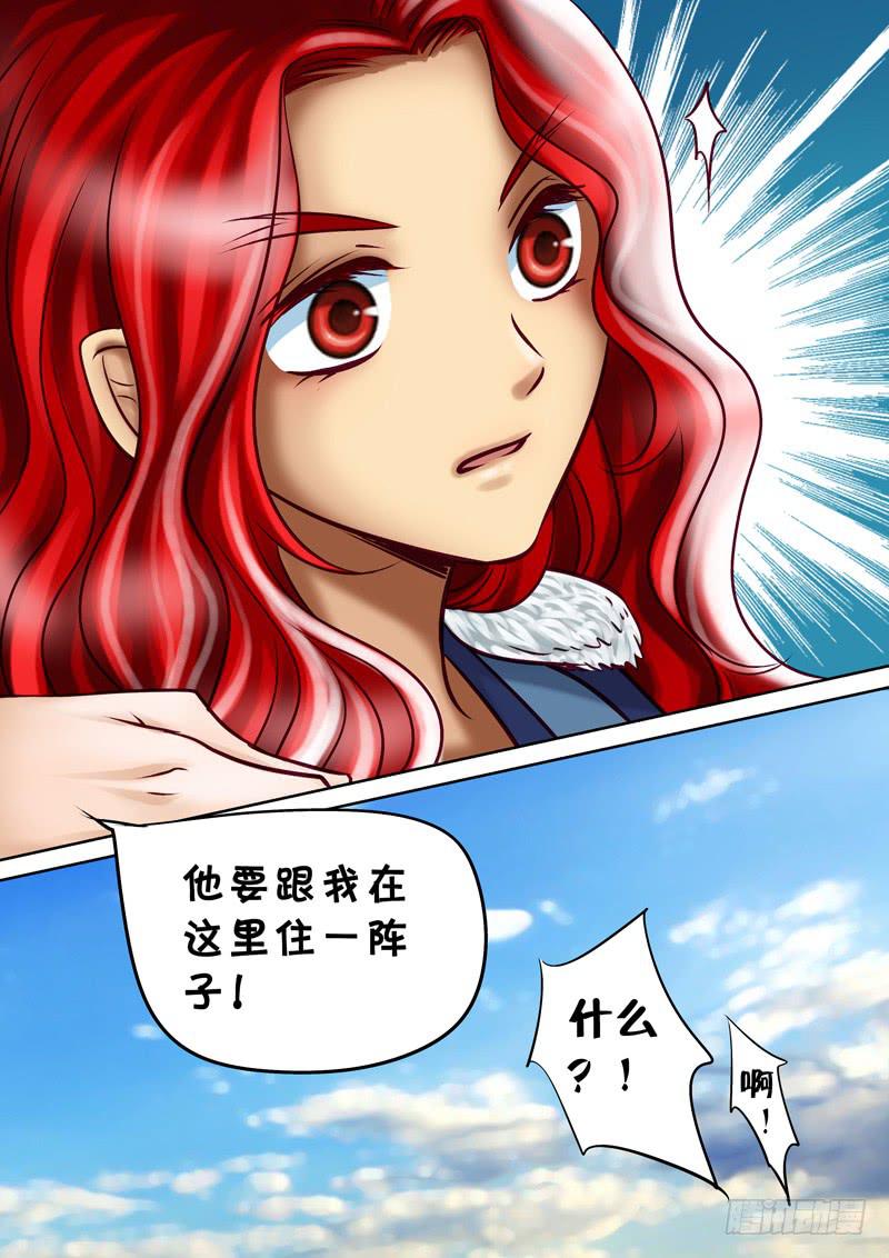 33 赤君的特训2-第33话