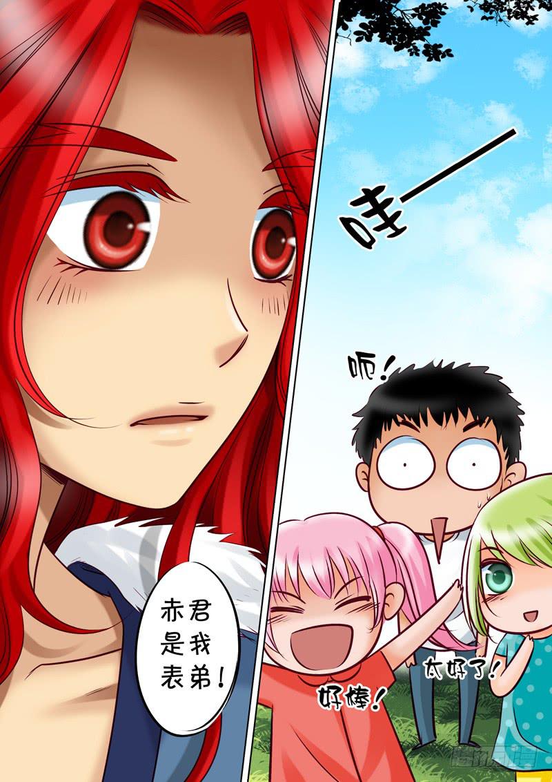 33 赤君的特训2-第33话