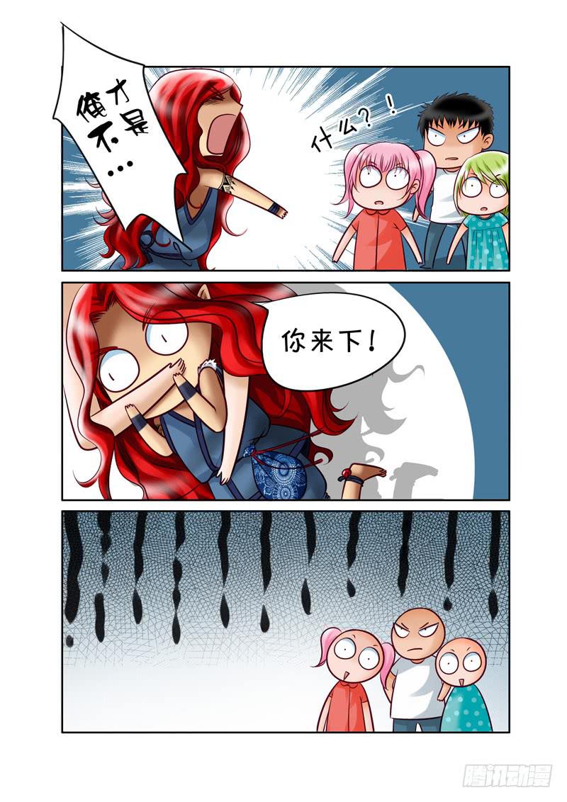 33 赤君的特训2-第33话