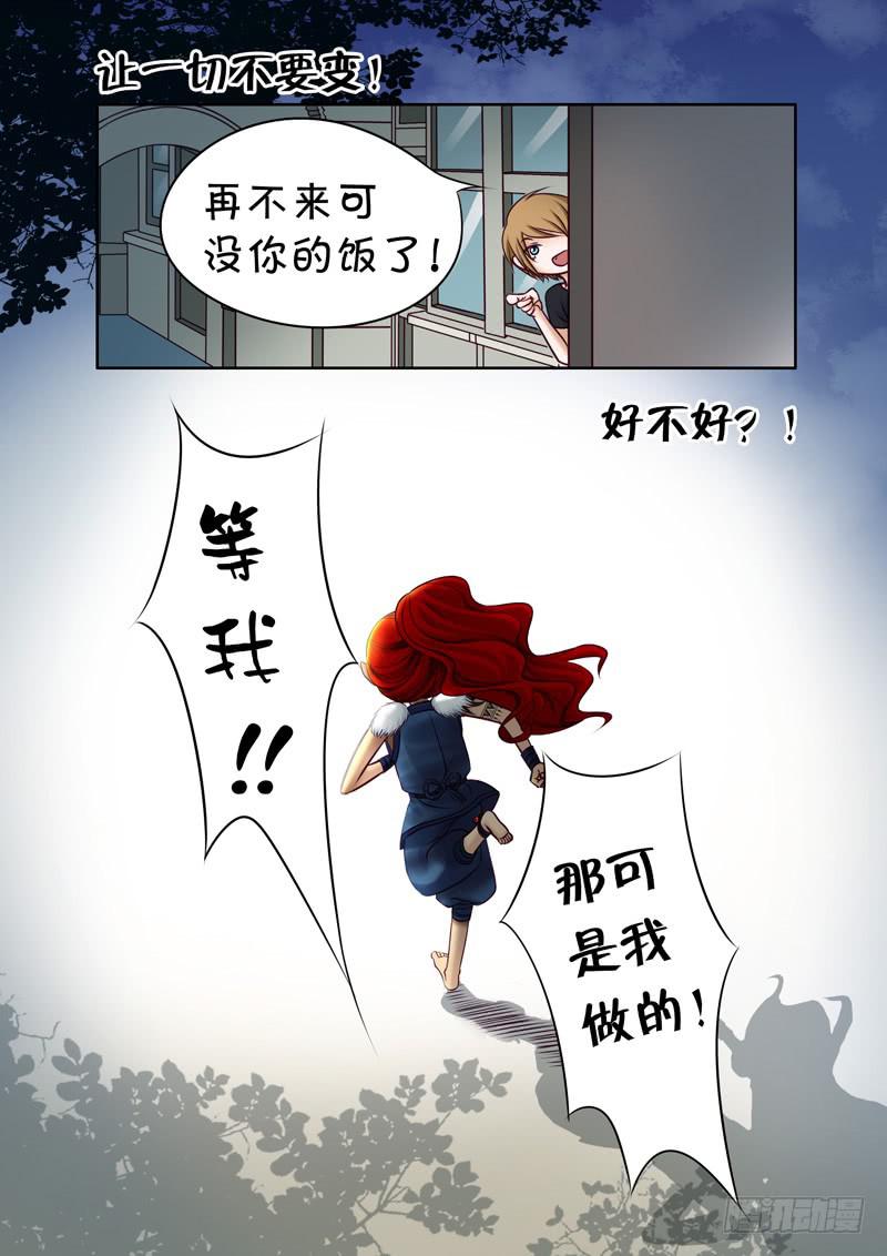 35 瞬间的记忆2-第35话