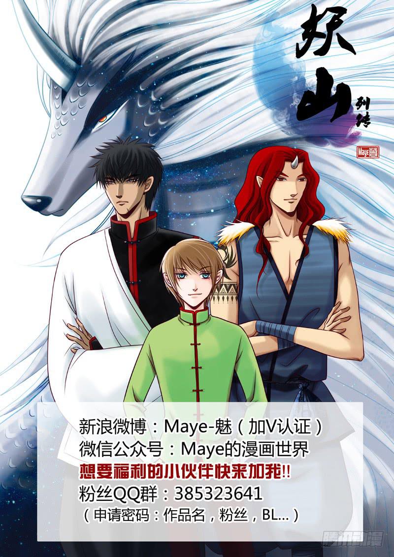 35 瞬间的记忆2-第35话