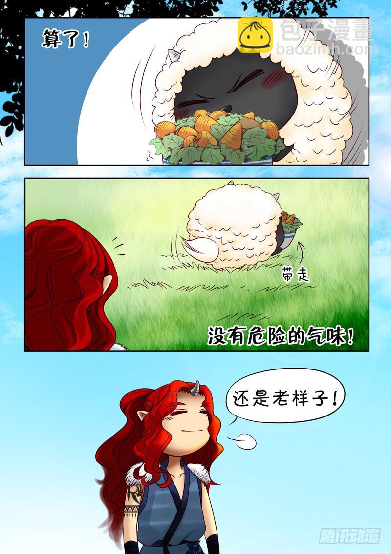 35 瞬间的记忆2-第35话