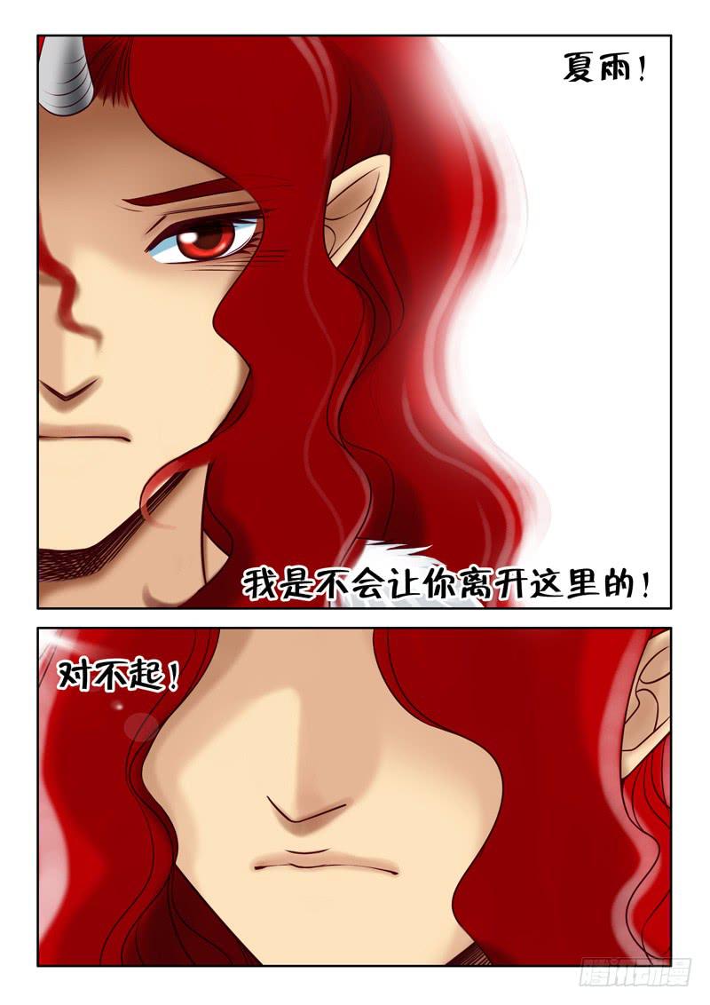 35 瞬间的记忆2-第35话