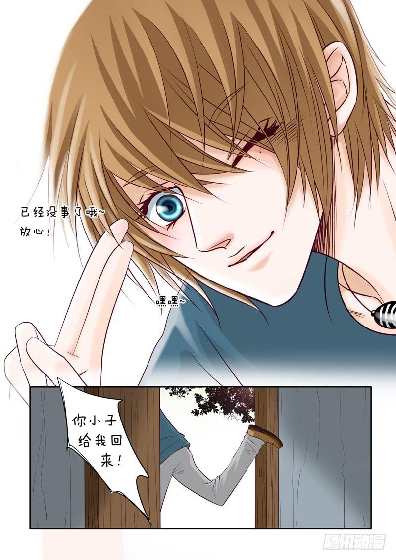 37 赤君长高了2-第37话