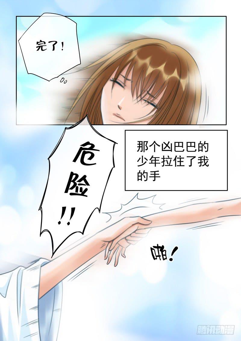 51 雨中幻影4-第51话