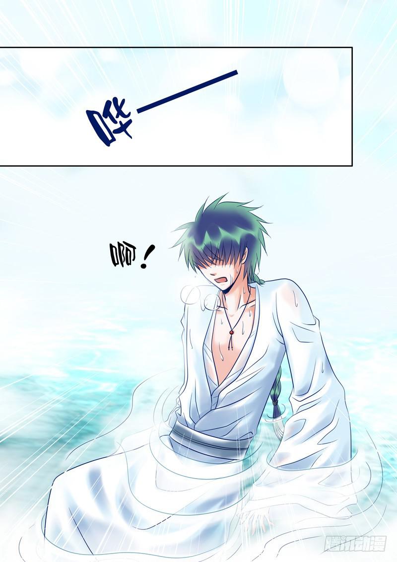 51 雨中幻影4-第51话