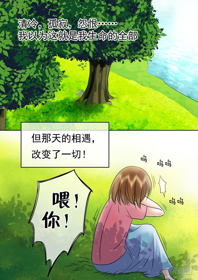 57 雨中幻影10-第57话