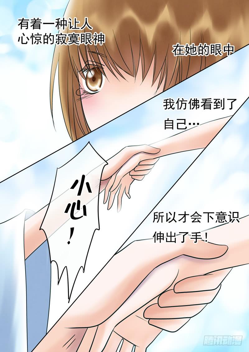 57 雨中幻影10-第57话