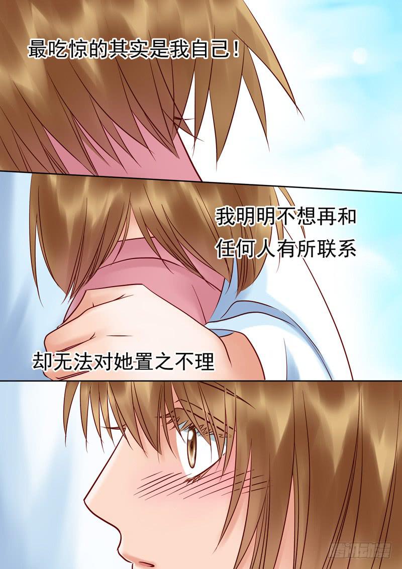 57 雨中幻影10-第57话