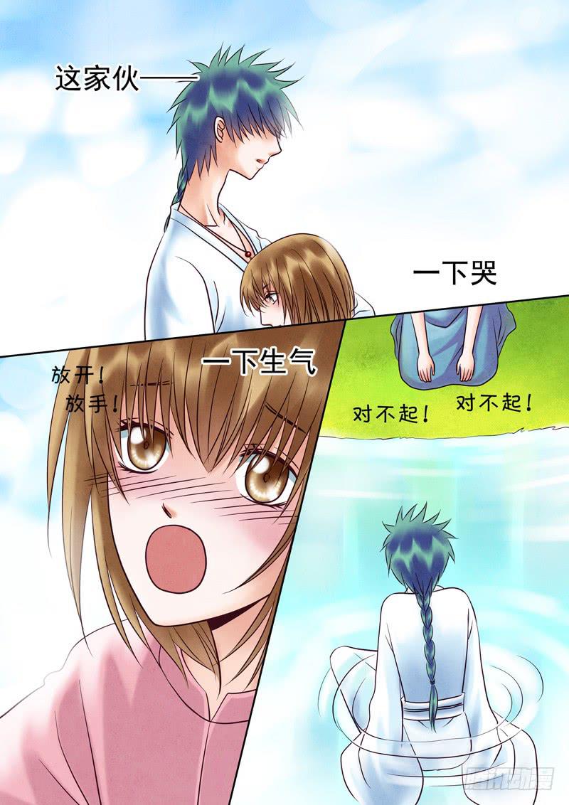 57 雨中幻影10-第57话