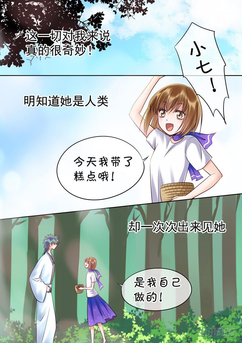 59 雨中幻影12-第59话