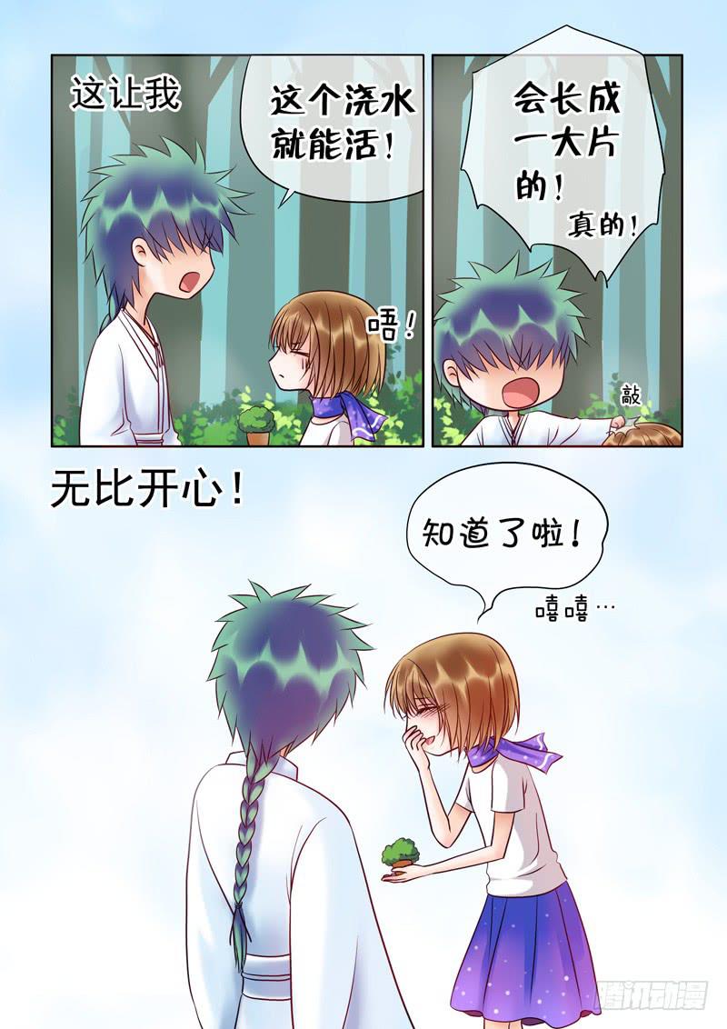 59 雨中幻影12-第59话