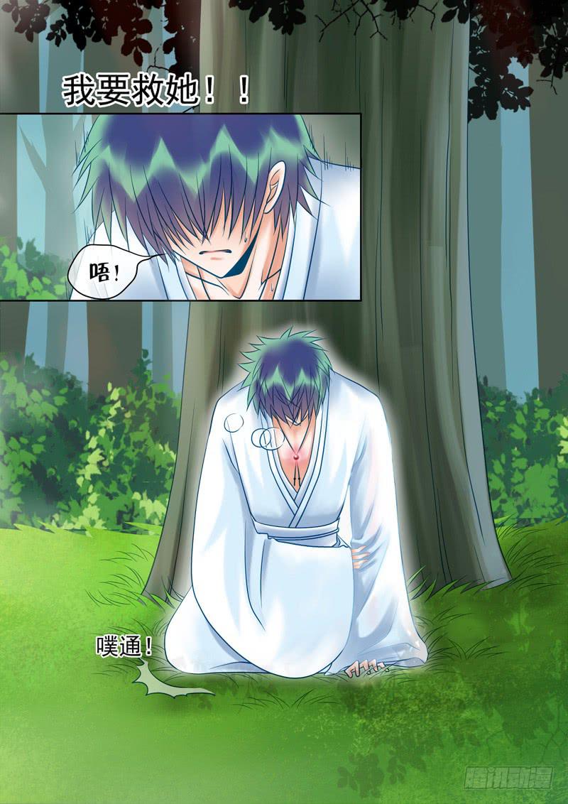 59 雨中幻影12-第59话