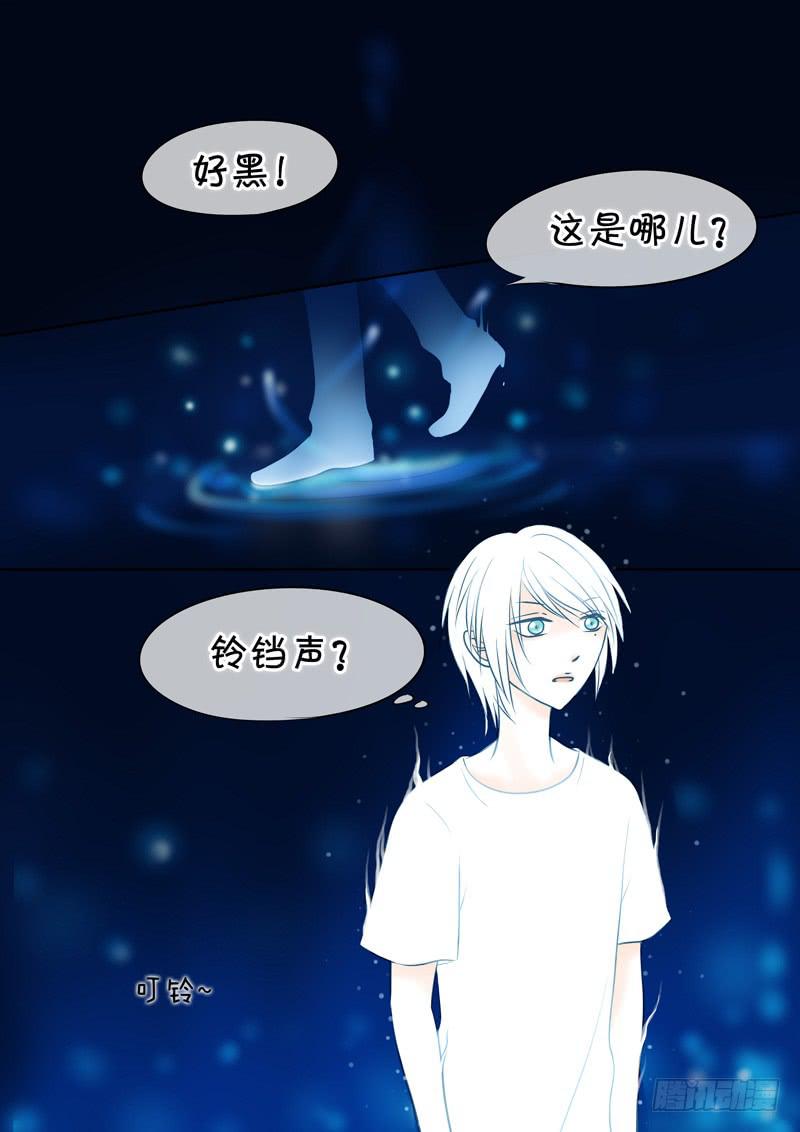 63 雨中幻影16-第63话