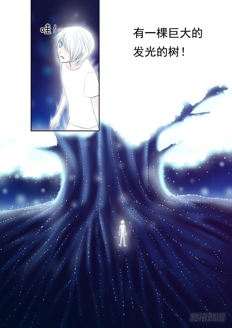 63 雨中幻影16-第63话