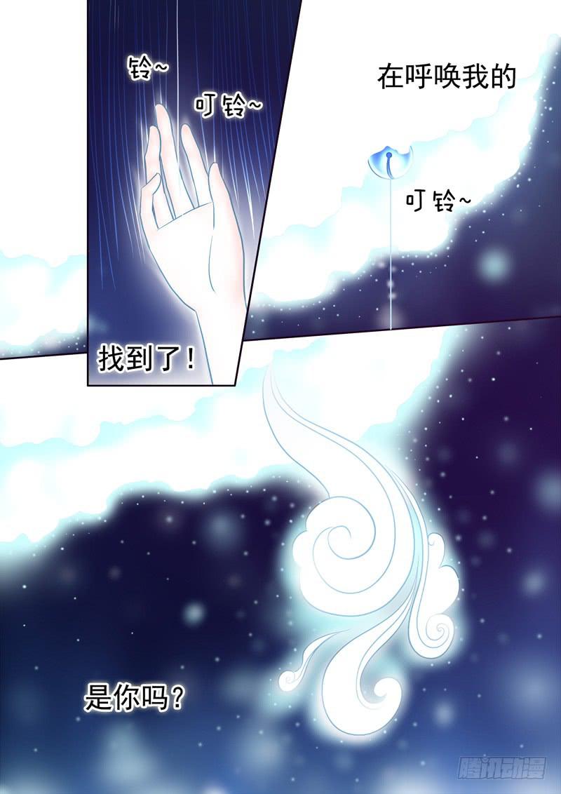 63 雨中幻影16-第63话