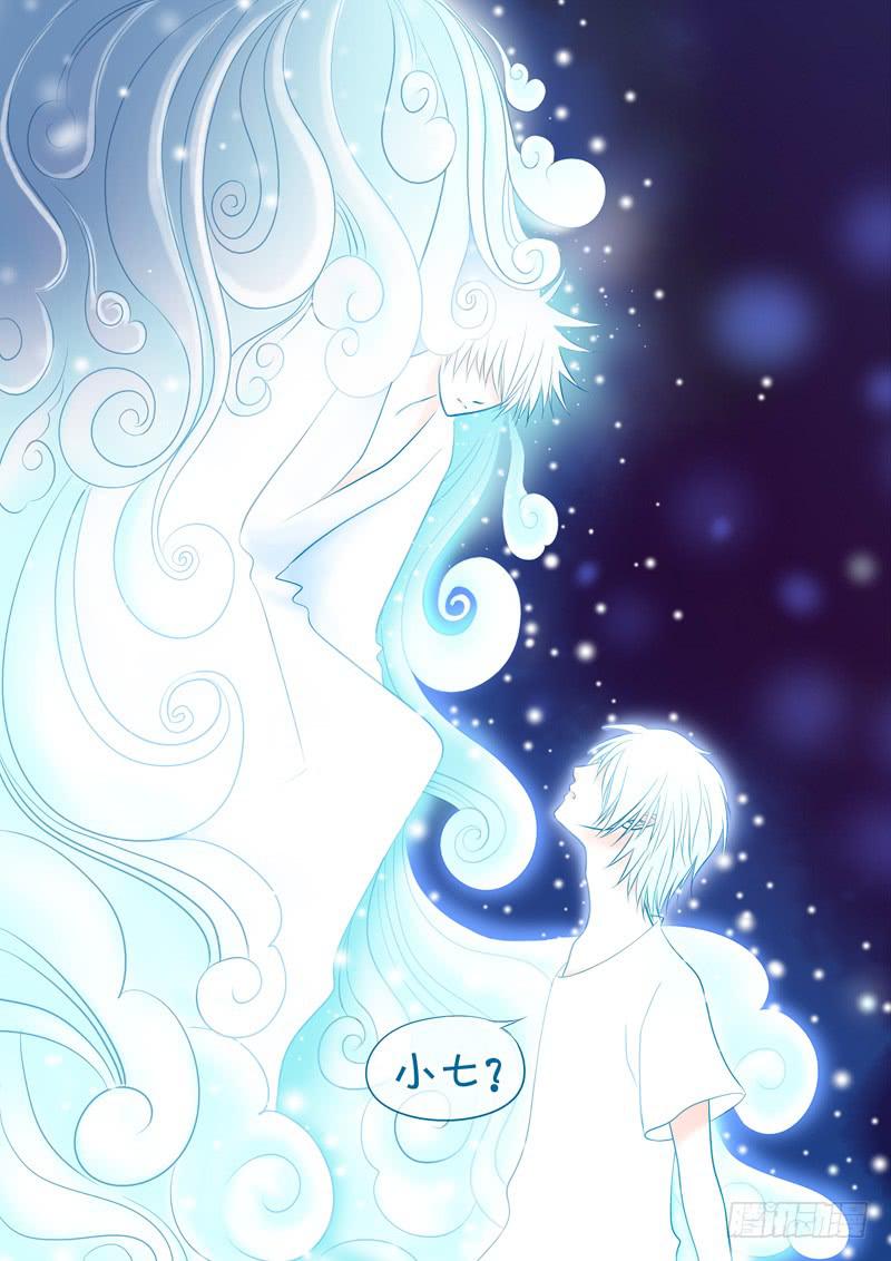 63 雨中幻影16-第63话