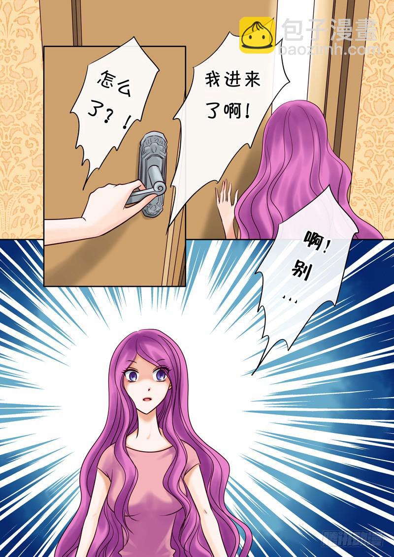 77 天大的误会！-第77话