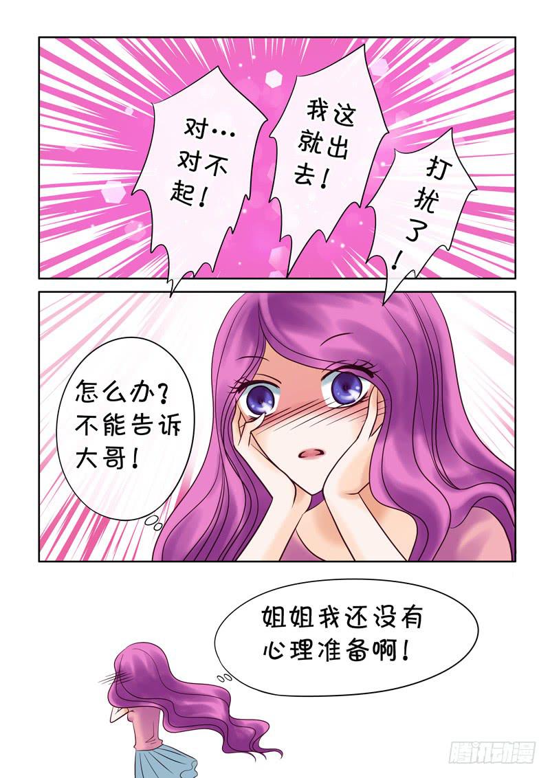 77 天大的误会！-第77话