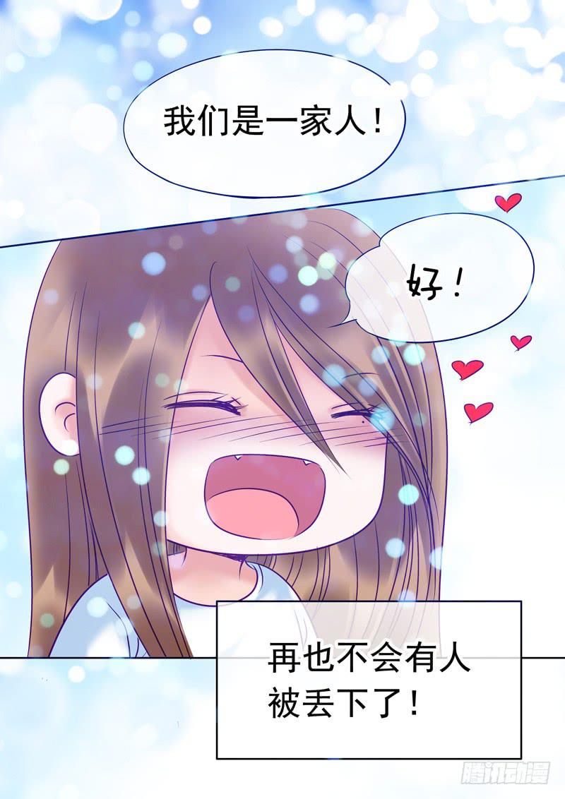 81 把一切都忘记-第81话