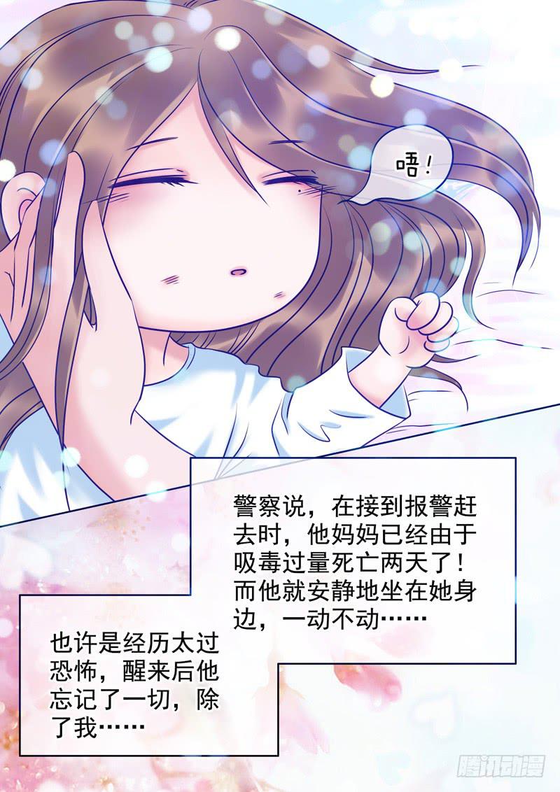 81 把一切都忘记-第81话