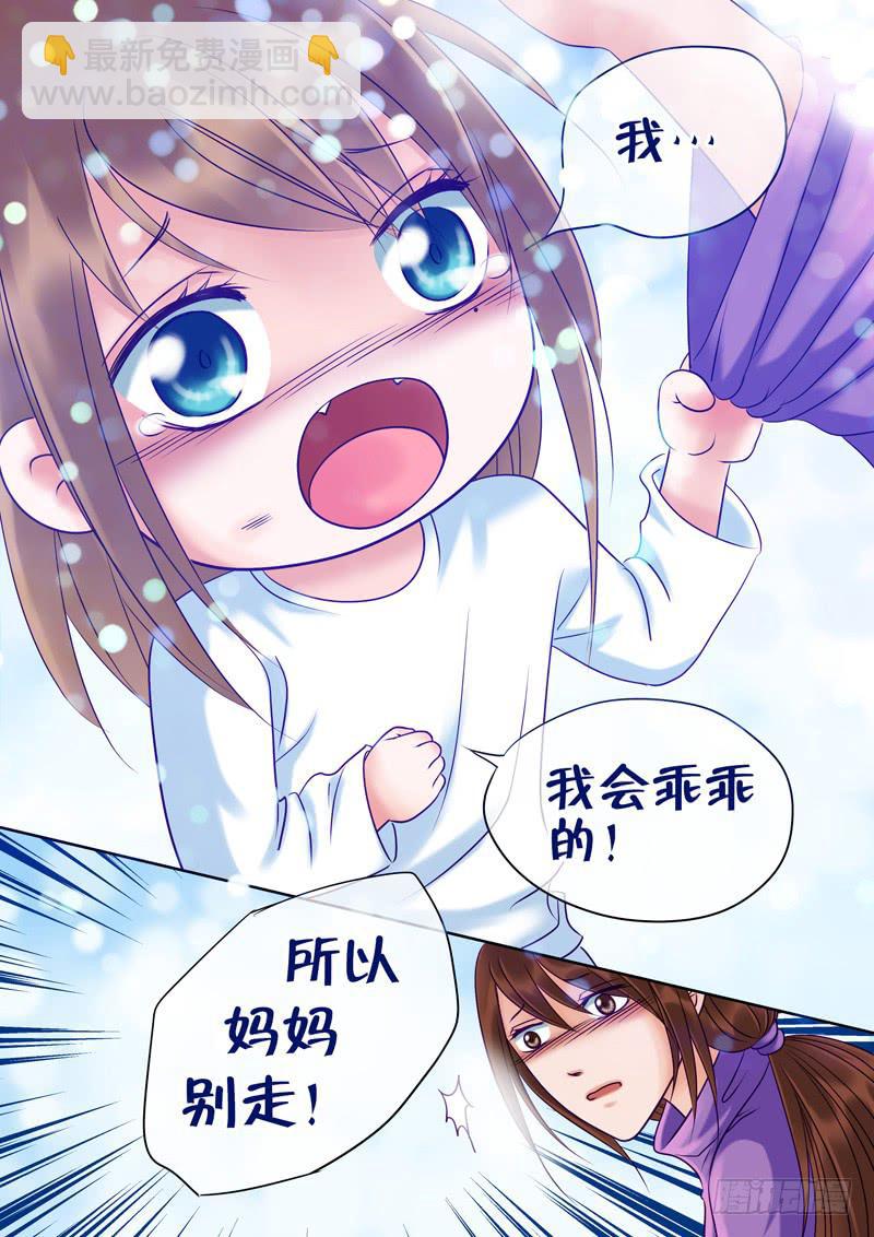 81 把一切都忘记-第81话