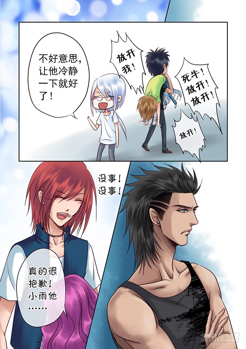 85 小心被吃掉！-第85话