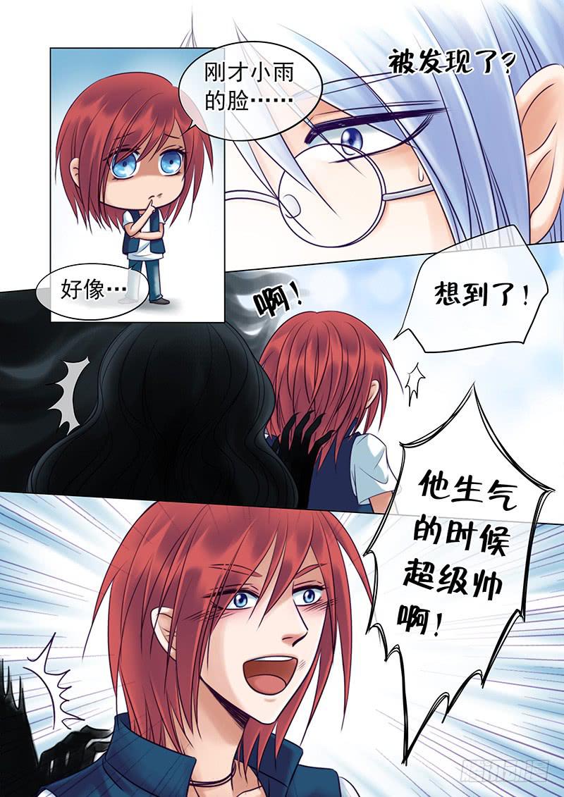 85 小心被吃掉！-第85话