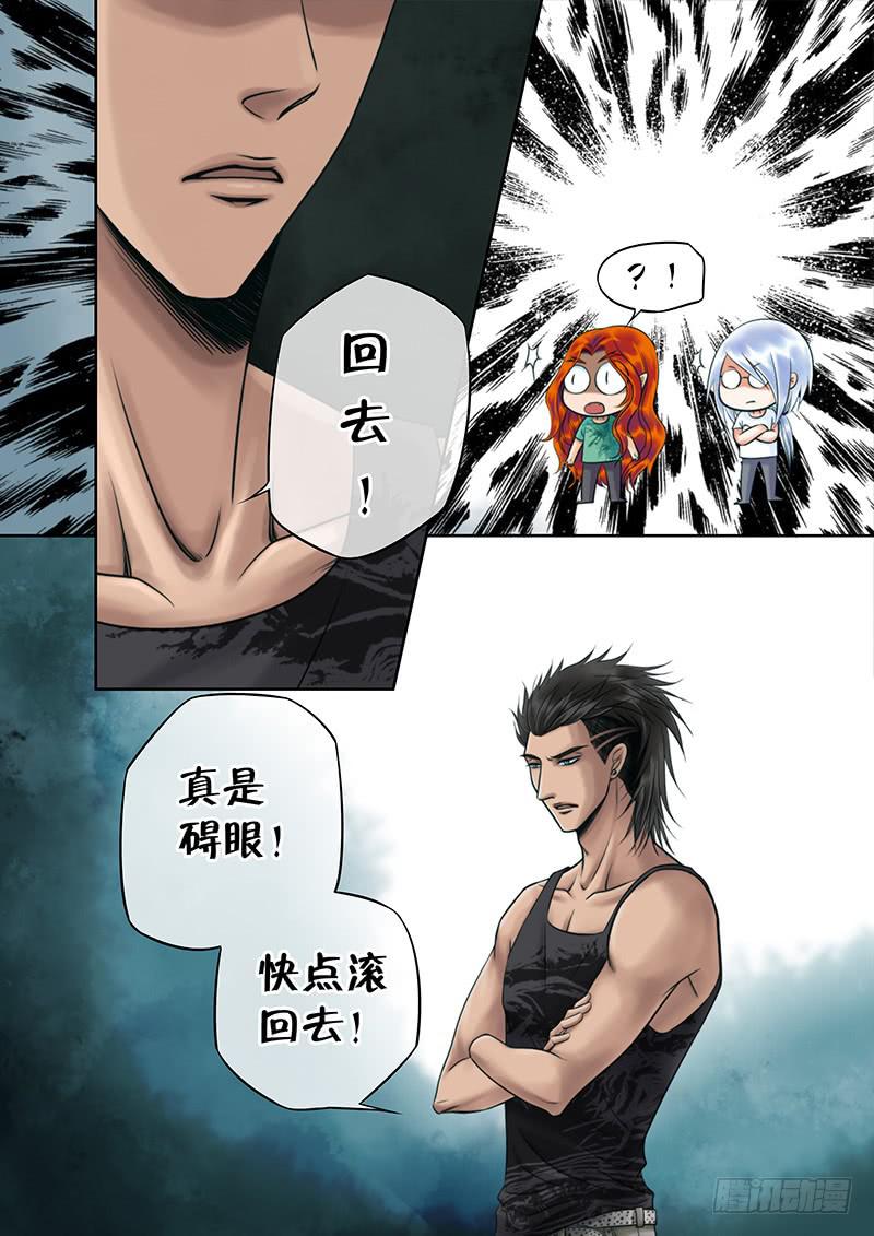 85 小心被吃掉！-第85话