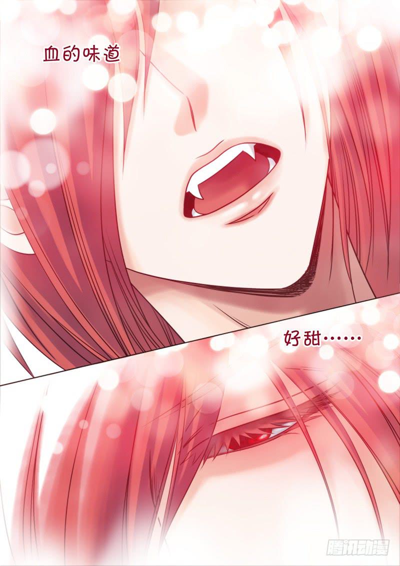 87 好想吃掉你！-第87话
