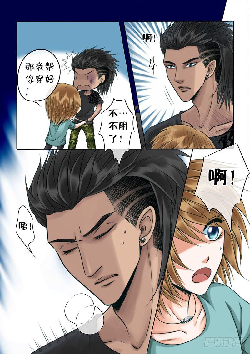 89 哥，你内裤真好看！-第89话