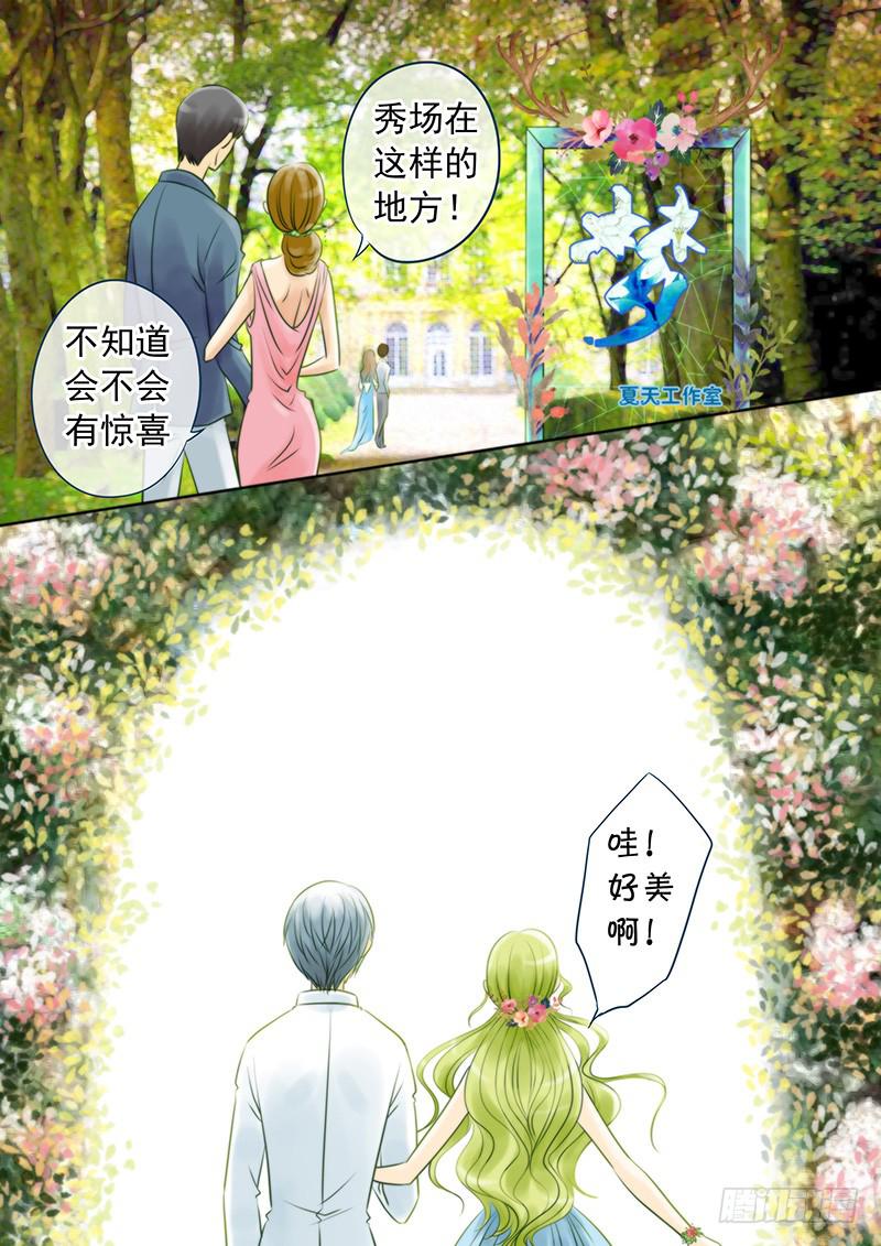 89 哥，你内裤真好看！-第89话