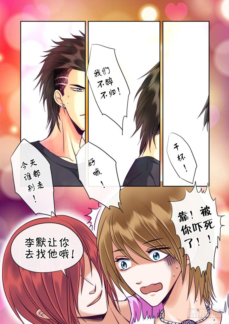 91 小黑屋！！-第91话