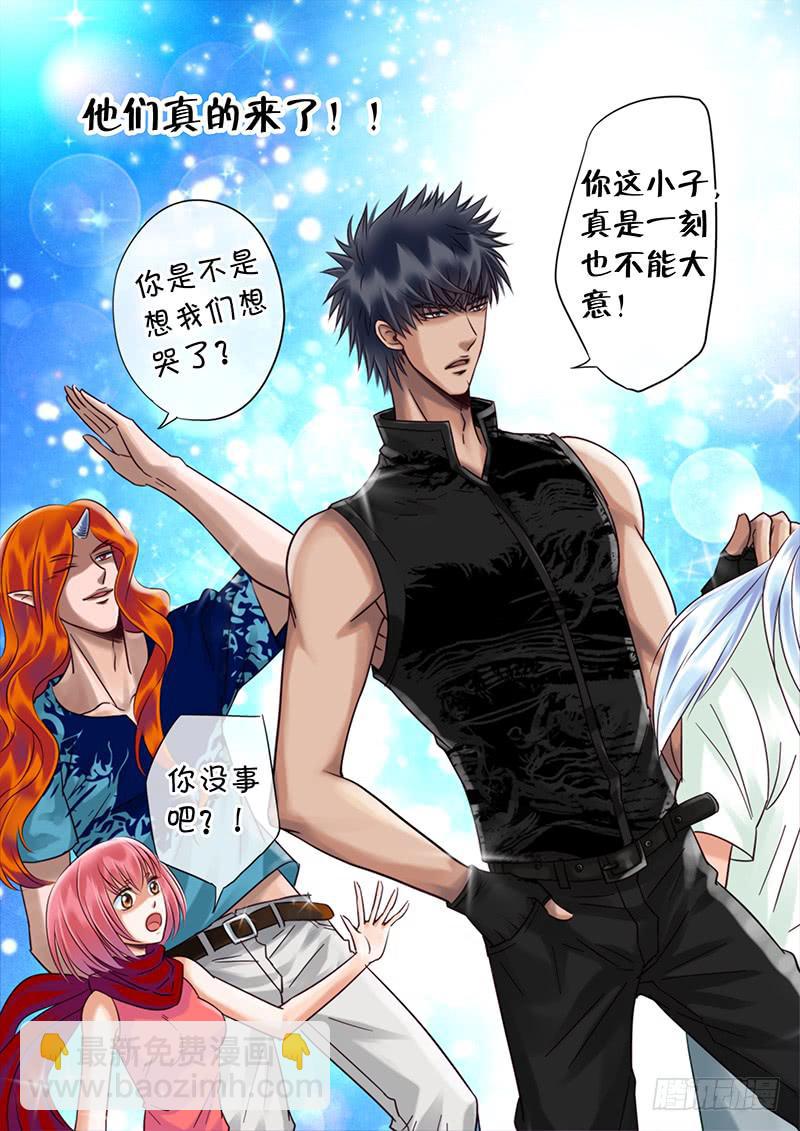 95 不会丢下你-第95话