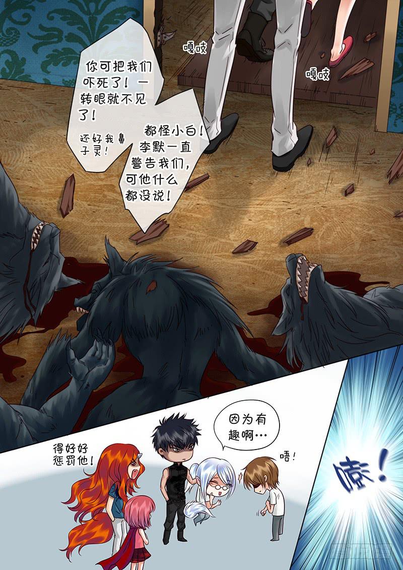 95 不会丢下你-第95话