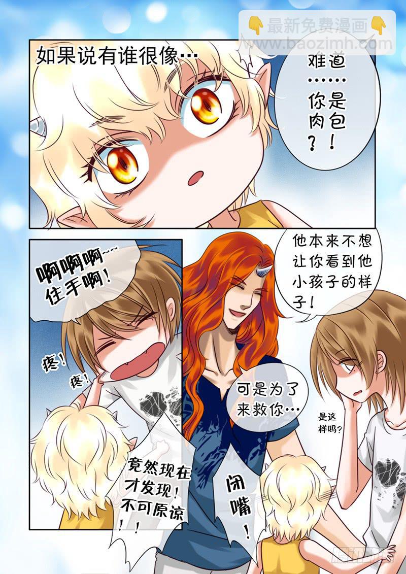 95 不会丢下你-第95话