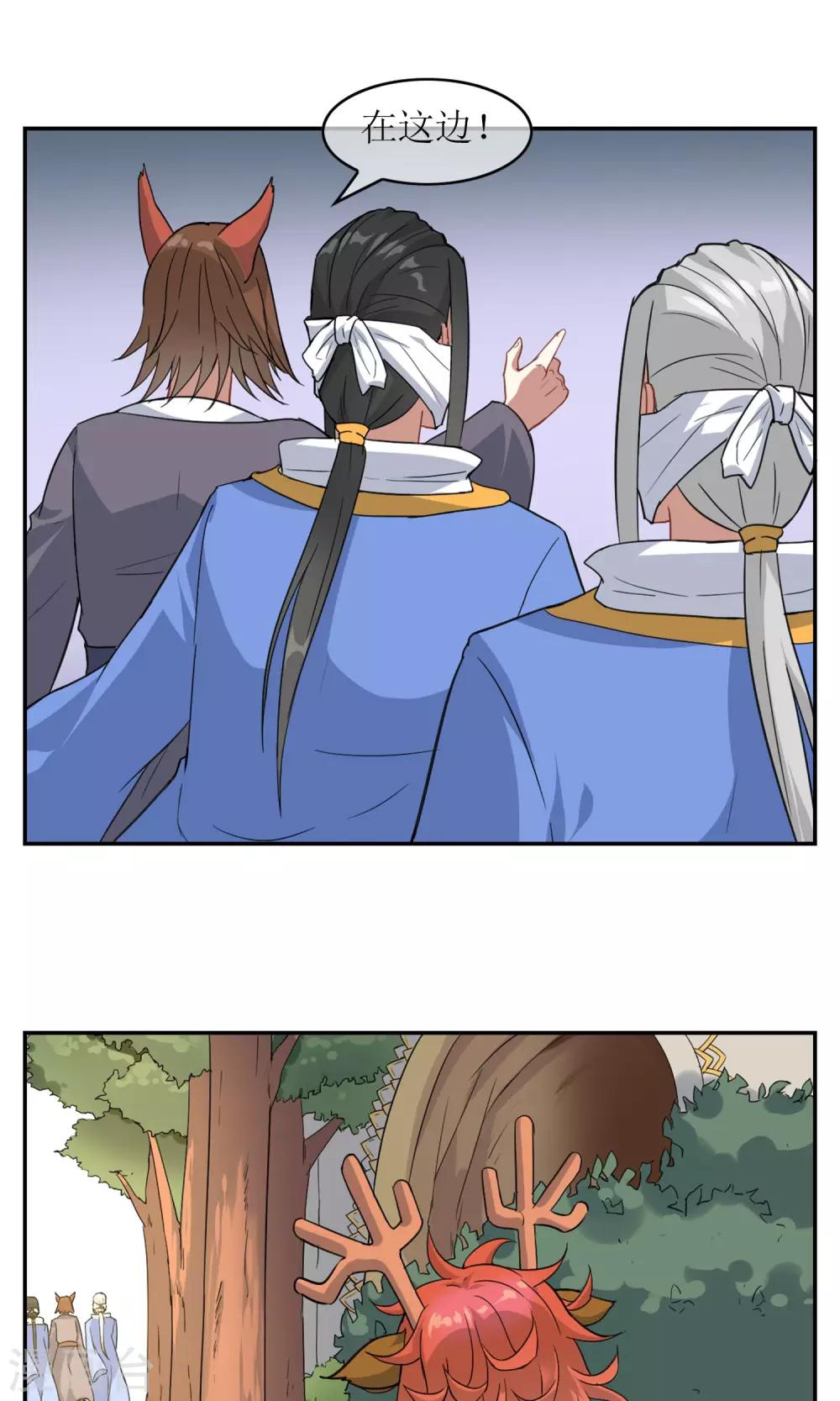 第10话 弱者只会被欺负-第11话