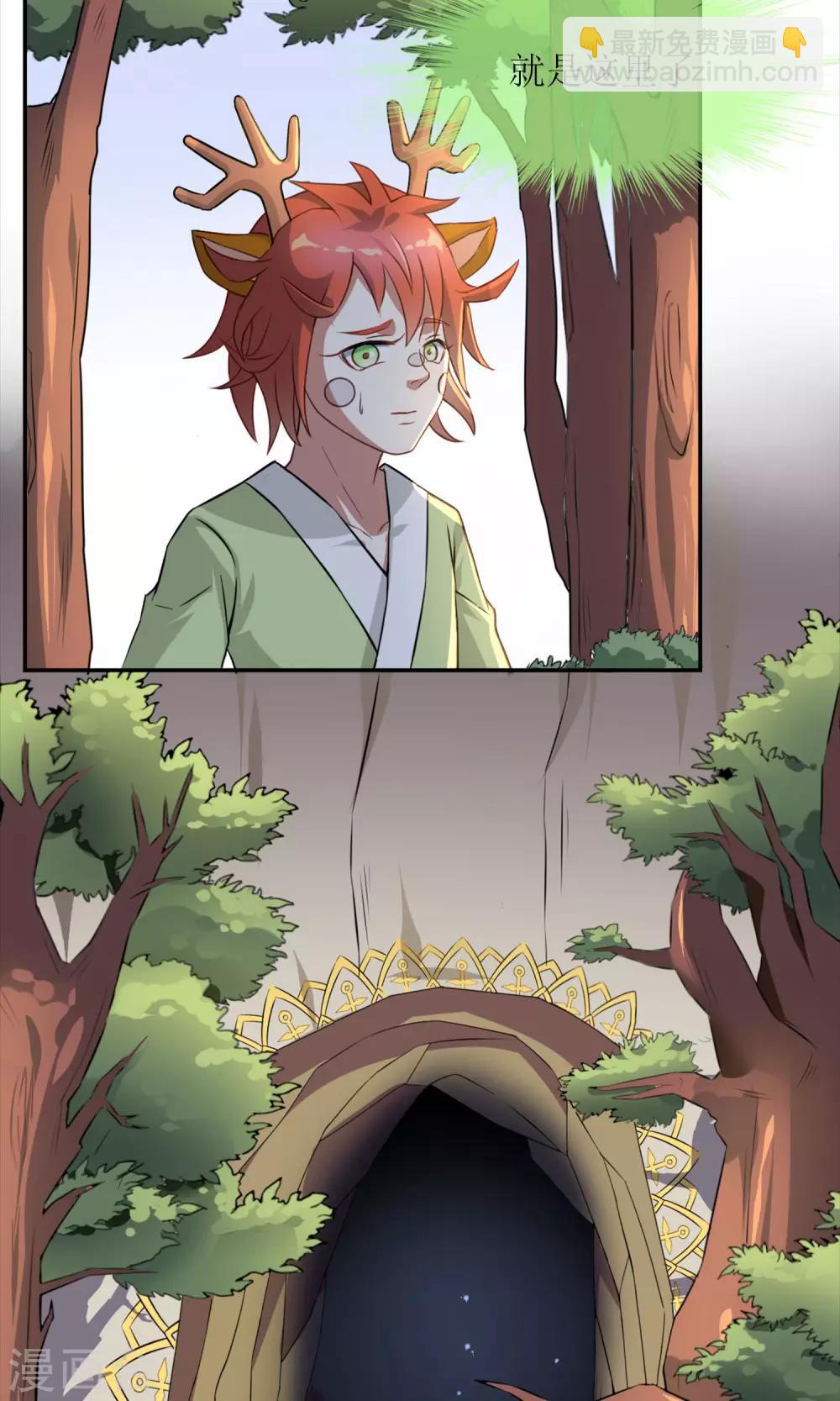 第10话 弱者只会被欺负-第11话