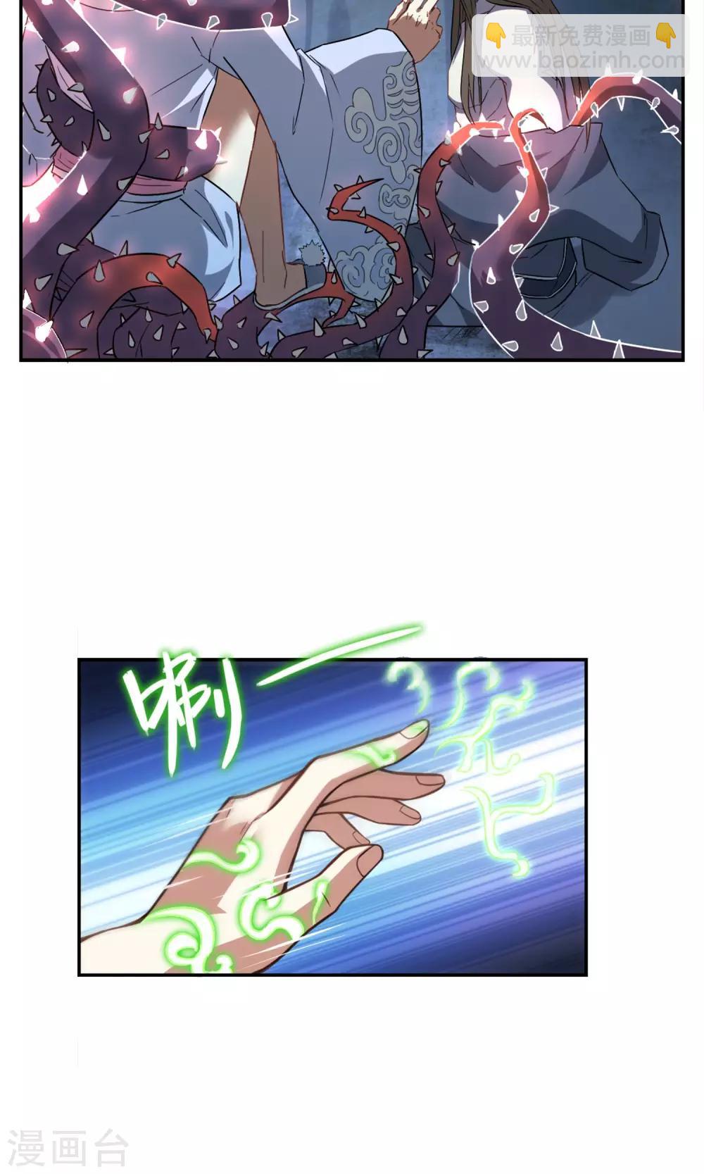 第10话 弱者只会被欺负-第11话