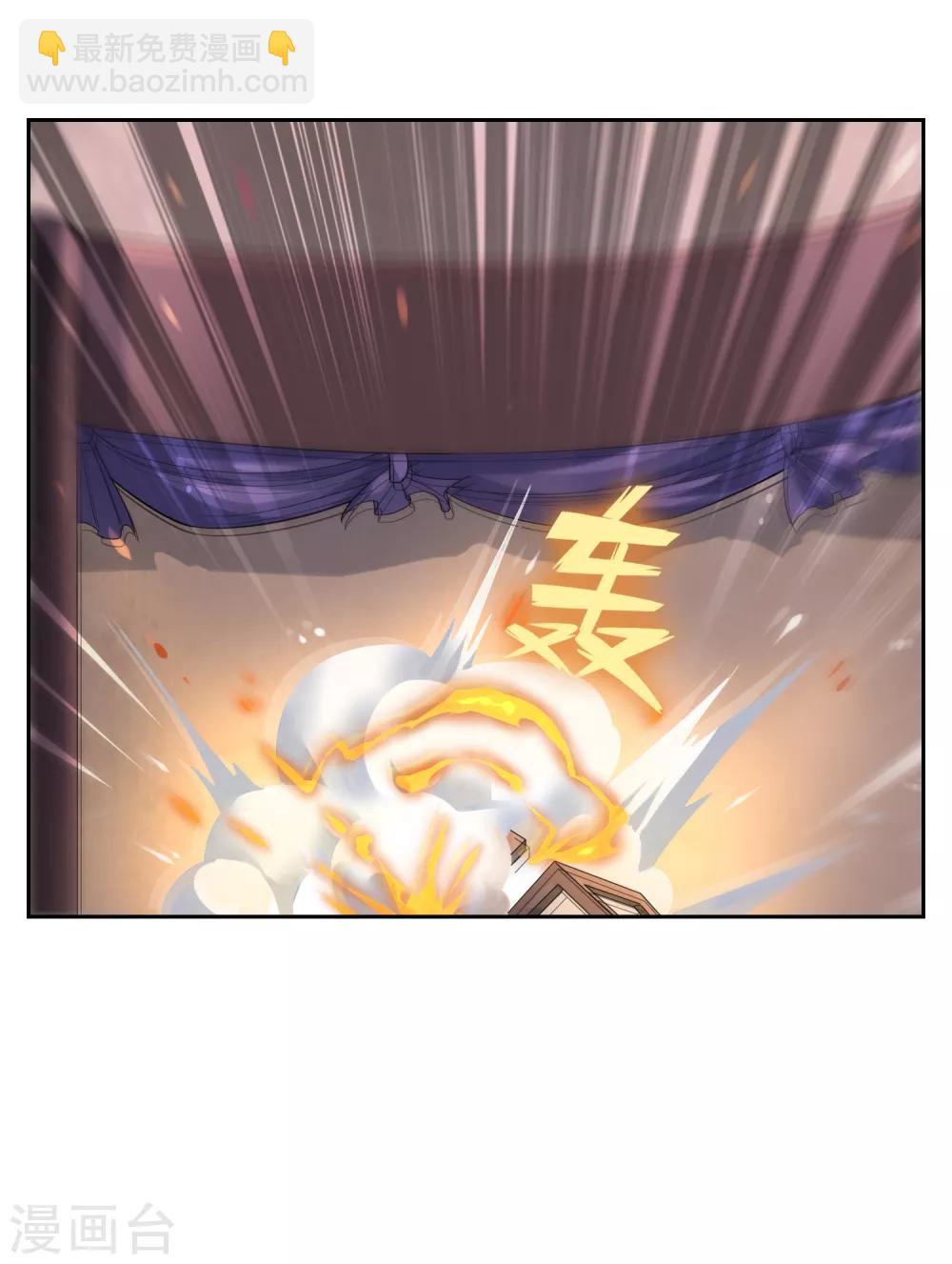 第95话 强悍恢复能力-第103话