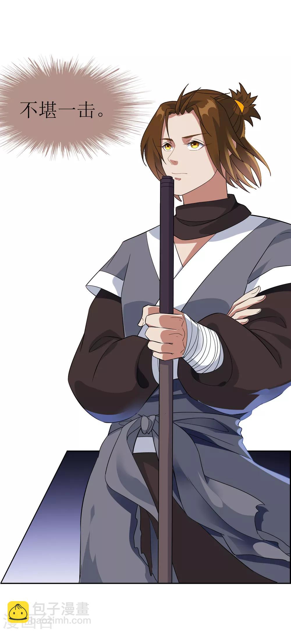 第95话 强悍恢复能力-第103话