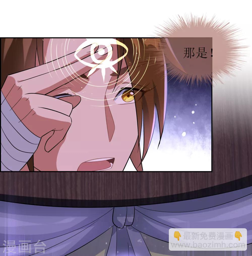 第95话 强悍恢复能力-第103话